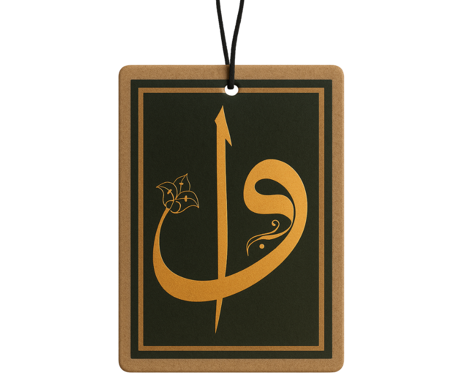 Ayet'el Kürsi Duftbaum Lufterfrischer / Araba Kokusu